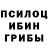 Альфа ПВП Соль Overgon