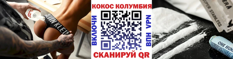COCAIN Fish Scale  наркота  Суворов 