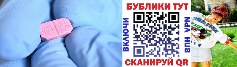 MEGA   продажа наркотиков  Суворов  Ecstasy mix 