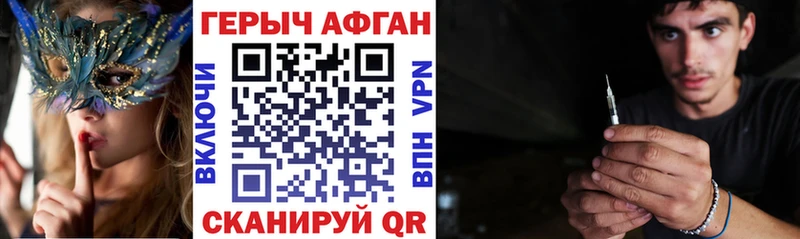 Героин VHQ  Суворов 
