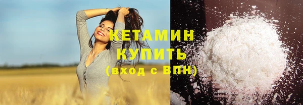 прущая мука Аркадак