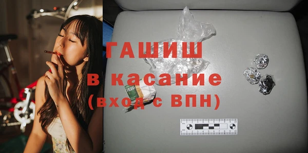 прущая мука Аркадак