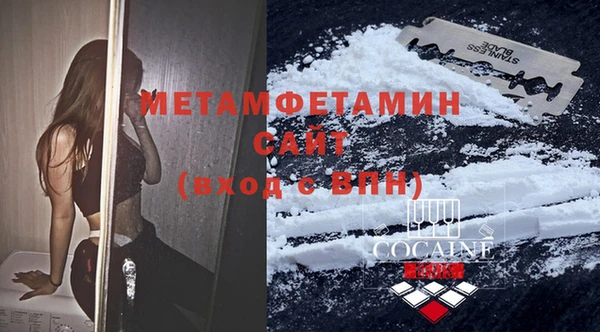 соль ск Армянск