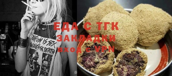 прущая мука Аркадак