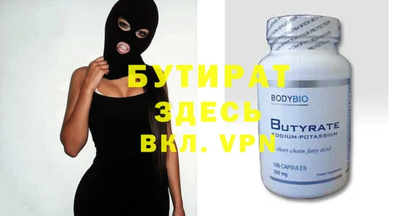 прущая мука Аркадак