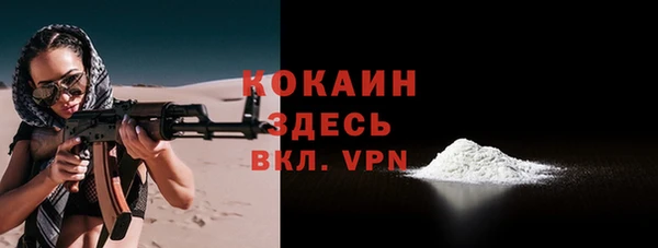 прущая мука Аркадак