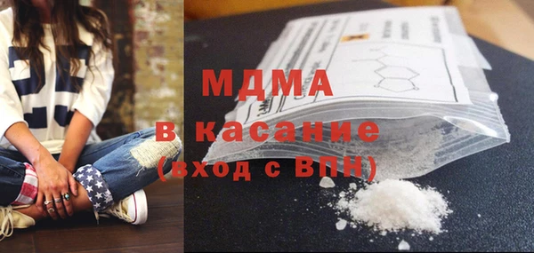 прущая мука Аркадак