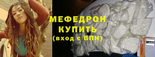 соль ск Армянск