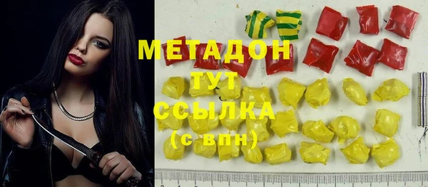 героин Нягань