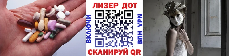 LSD-25 экстази кислота  маркетплейс официальный сайт  Суворов  купить наркотики цена 