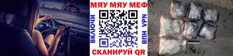 Меф VHQ Суворов