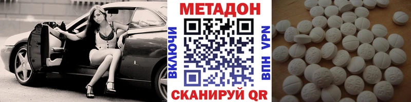 МЕТАДОН кристалл Суворов