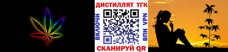Дистиллят ТГК жижа хочу Суворов